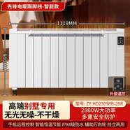 先鋒取暖器家用電暖器大尺寸電暖氣片歐式快熱爐變頻節(jié)能大面積全屋對(duì)流取暖神器室內(nèi)加熱器IPX4級(jí)防水 2800W適用40平方左右（全屋取暖）