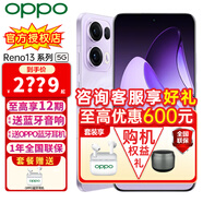 一加 OPPO Reno13 Pro手機AI新品5g【至高減500+至高24期】蝶蝶紫超美小直屏高清實(shí)況照片IP69滿(mǎn)級防水 12GB+256GB 蝶蝶紫 日常套裝【藍牙音響+全國聯(lián)?！?
                                         title=