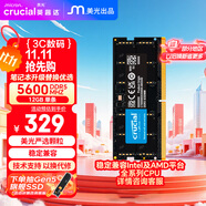 Crucial英睿達 12GB DDR5 5600頻率 筆記本內(nèi)存條 美光（原鎂光）原廠顆粒 AI電腦配件