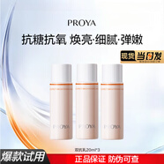 珀萊雅（PROYA）雙抗煥亮清透水乳面霜修護保濕舒緩滋養套裝抗皺緊致試用旅行裝 雙抗乳60ml