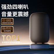 GGCHG【品牌新品】原裝1:1外觀(guān)智能藍牙音箱適用iPhone/iPad/Mac桌面無(wú)線(xiàn)音響高音質(zhì)低音炮 【蘋(píng)果黑】超重低音丨24H超長(cháng)續航丨高配版 【品牌同款】1:1外觀(guān)及功能