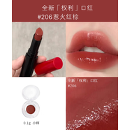 阿瑪尼（ARMANI）法國阿瑪尼啞霧紅黑管唇膏口紅試色小樣權力啞光400 110  410  40 權力206 惹火紅棕【0.1g】