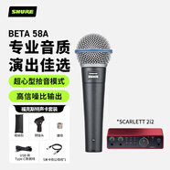 SHURE舒爾 BETA58A專(zhuān)業(yè)動(dòng)圈有線(xiàn)人聲麥克風(fēng)家用K歌直播舞臺演出錄音話(huà)筒+?？怂固豐carlett2i2聲卡套餐