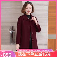 鄂爾多斯市產(chǎn)羊絨大衣女秋冬雙面絨媽媽裝大碼中年100%純羊毛外套 瑪莎紫 高支羊毛 2XL 135-145斤