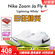 耐克（Nike）湯普森9秒75新紀錄 田徑精英Nike Maxfly耐克氣墊男女短跑釘鞋 DR2741-102/Ja Fly 4 45