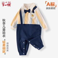 下一代嬰兒衣服春秋連體衣寶寶長袖紳士新生兒爬服周歲純棉哈衣 SYF2885條紋長袖 A類純棉 均碼 100 建議26-30斤