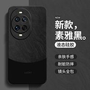 華為（HUAWEI）流沙紋理適用華為Nova14手機(jī)殼Nove14ProUltra簡約保護(hù)套navo液態(tài) 素雅黑-A750流沙紋理耐臟防摔 華為Nova14