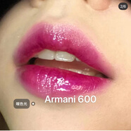 ARMANI阿瑪尼黑管漆光唇釉口紅滋潤(rùn)錦鯉色302 401 506 600 602配件 #600