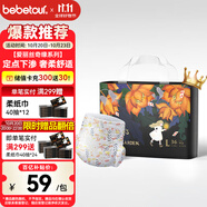 bebetour愛麗絲奇緣拉拉褲 L36片(9-14kg)夜用尿不濕奢柔舒適定點(diǎn)下滲