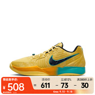 耐克（NIKE）男子JA 2 EP籃球鞋 FD7327-700 42