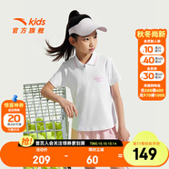 安踏兒童套裝女童裝2025夏季休閑速干短T+短褲兩件裝五分褲T恤短袖 純凈白/黛粉紅7703-3 130