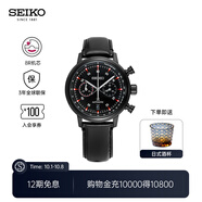 精工男款撞色時(shí)尚運動(dòng)計時(shí)碼表戶(hù)外8R機芯機械腕表 情侶送禮 中秋禮物 SRQ045J1