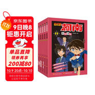 名偵探柯南彩色漫畫(huà)抓幀漫畫(huà)書(shū)（套裝11-15）