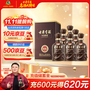 古井貢酒 年份原漿獻禮 濃香型白酒 45度 500ml*6瓶 整箱裝