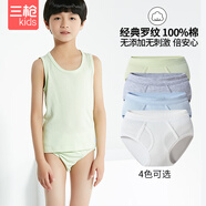 三槍兒童內褲男孩三角褲純棉底褲深檔內褲 寬松寶寶小童中大童短褲a類(lèi) 白色+藍色+灰色 160 適合體重77-94斤\身高146-159
