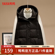 鴨鴨（YAYA）羽絨馬甲女外穿秋冬新款情侶男女同款連帽馬夾背心羽絨服外套 黑色 S /150(建議80-100斤)