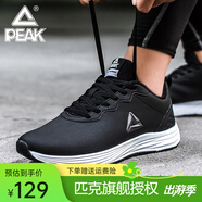 匹克運(yùn)動(dòng)鞋男 跑鞋網(wǎng)面春夏新品透氣休閑鞋輕便黑色男士跑步鞋子 黑色/大白447H 43
