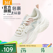 361°361運動鞋女鞋2022秋季新款逸跑網(wǎng)面跑鞋減震透氣跑步鞋女跳繩鞋 羽毛白/薄灰綠 36