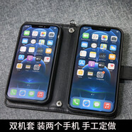 兩個蘋果二合一雙手機(jī)套適用華為mate50rs合并定制iphone14真皮40 定做VIVO手機(jī)雙機(jī)殼
