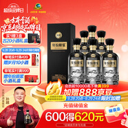 古井貢酒 年份原漿古20 濃香型白酒 26度 375ml*6瓶 整箱裝 