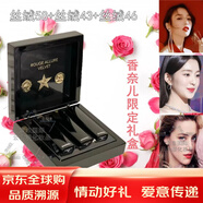 香奈兒（Chanel）口紅絲絨炫亮唇膏圣誕節送女朋友老婆閨蜜女生生日告白禮物套裝盒 絲絨58+絲絨43+絲絨46
