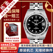 【二手99新】帝舵（TUDOR）王子系列男表全自動(dòng)機械二手奢侈品腕表男士腕表 34mm鉆石刻度-黑盤(pán)鋼帶M74034-0006
