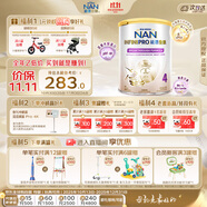 雀巢（Nestle）能恩全護(hù)適度水解6HMO嬰幼兒奶粉4段800g/罐 3歲以上低敏免疫力
