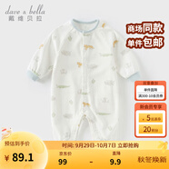 戴維貝拉（DAVE＆BELLA）百天寶寶衣服全棉小童連體衣秋裝新品嬰兒爬爬服嬰幼兒睡衣哈衣 動(dòng)物印花【現貨】 59cm （建議身高52-59cm）