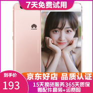 華為（HUAWEI）P10 安卓游戲全網(wǎng)通 二手手機(jī) 雙卡雙待 粉色 128G 全網(wǎng)通 9成新