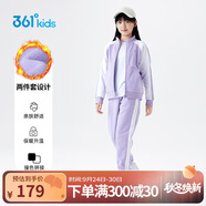 361°童裝 兒童套裝24冬男女童3-14歲加絨保暖套裝  紫170