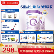 合生元（BIOSTIME）可貝思親呵好吸收幼兒配方羊奶粉3段(12-36個(gè)月) 700克*2罐新國標