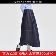 佐丹奴裙子女新款洗水明線破骨小眾時尚松緊腰牛仔半身裙18464638 63深藍 L