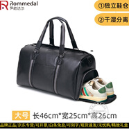 羅梅達(dá)爾 商務(wù)手提旅行包男大容量出差頭層牛皮男包帶鞋倉行李包行李箱包 黑色1 41*24*25cm中號
