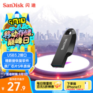 閃迪（SanDisk）32GB USB3.2 U盤(pán) CZ550黑色 讀速100MB/s 安全加密 數據恢復 學(xué)習辦公電腦車(chē)載 高速大容量?jì)?yōu)盤(pán)