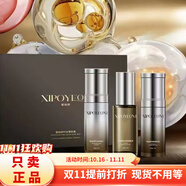 媛匠旗艦正品套盒煥肌輕顏液臻顏賦活水精華液護膚品防偽可查 媛匠皙珀妍時(shí)光雪肌套