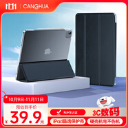 CangHua iPad Air13英寸保護(hù)套 2024/2025款M2/M3芯片蘋果平板電腦Air6/7保護(hù)殼超薄防摔三折支架硅膠皮套