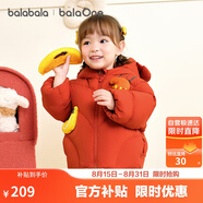 巴拉巴拉balaOne兒童羽絨服女童男童裝2025年寶寶保暖外套厚208425107210