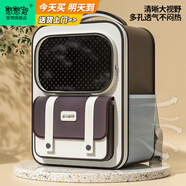 獒少保貓包外出大號貓背包寵物背包太空艙透氣便攜包雙肩包貓咪狗狗用品 升級大號雙肩背包咖色建議20斤內(nèi)
