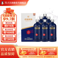 瀘州老窖老窖醇香 52度純糧濃香型白酒 52度 666mL 6瓶 致趣整箱裝