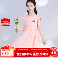 迪士尼（Disney）女童連衣裙兒童裙子純棉夏裝2025新款連身裙中大童白色公主裙童裝 粉色ED232Q036 120