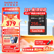 閃迪相機(jī)卡 4K高清SD卡 UHS-I微單存儲卡微單反攝像儲存大卡內(nèi)存sd卡內(nèi)存卡 256G SD卡【聯(lián)系客服限量送7.9元川宇讀卡器