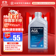 采埃孚（ZF）適用于別克雪佛蘭凱迪拉克寶馬6速變速箱油自動(dòng) 波箱油 AG6 1升裝 君威 2.5/3.0 04-06款