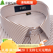 杉杉【天絲免燙】短袖襯衫男條紋2025夏季新款休閑商務(wù)青中 FQC242H638809短袖 41
