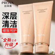珀萊雅（PROYA）洗面奶細(xì)致肌密深層清潔泊萊雅毛孔潔面乳女男 120g *2