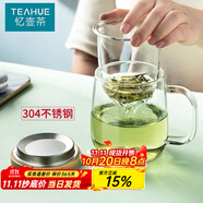 憶壺茶（YIHUTEA）泡茶杯茶水分離玻璃杯辦公室家用水杯男士茶杯玻璃高硼硅綠茶杯子 【加大加厚】500ML竹蓋玻璃杯