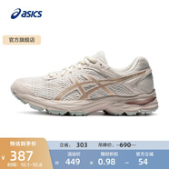 亞瑟士ASICS跑步鞋網(wǎng)面舒適跑鞋女鞋緩震透氣運動(dòng)鞋 GEL-FLUX 4 白色/金色 35.5