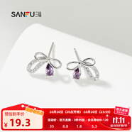 三福925銀簡(jiǎn)約紫鉆耳釘一對(duì) 時(shí)尚經(jīng)典首飾耳飾配飾耳環(huán)839650 蝴蝶結(jié) 1克