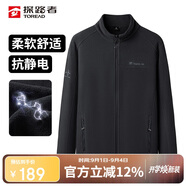 探路者（TOREAD）抓絨服 秋冬男士開衫外套雙面抓絨抗靜電保暖抓絨衣TACCCM91985