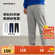 Converse匡威兒童裝男童褲子春秋兒童運(yùn)動(dòng)褲小學(xué)生修身梭織長(zhǎng)褲季束腳褲子 巖嶺灰-春秋毛圈 24批 120 /56 【建議身高110-116cm】