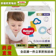 彩虹悅動(dòng)紙尿褲 金裝云感褲紙尿褲拉拉褲NBSMLXLXXLXXXL尿不濕云柔干爽透氣 紙尿褲M54片 2包 紙尿褲M54片